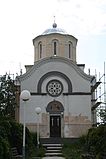Crkva Sv. Petra i Pavla, Glogovac 002.jpg