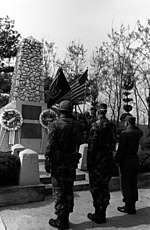 1989년 6월 6일 한미연합사령부 주최 모 특정 행사에 참석하여 한미 동맹 기념탑에서 거수경례하는 예비역 대한민국 육군 대장 박노영 장군의 뒷모습 (사진에서 맨 오른쪽)