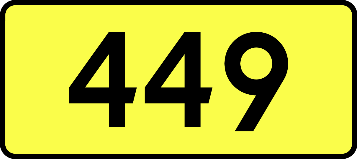 449. 449com. 449 Огсд знак. 449 НМ.