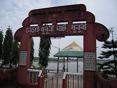 Historic Netai Dhubunir Ghat at Dhubri