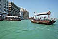 * Nomination Pier to cross the river in Dubai Creek-Dubai-Emiratos Arabes --Alberto-g-rovi 08:08, 1 November 2013 (UTC) * Promotion Ok, although it could be sharper --Poco a poco 23:13, 1 November 2013 (UTC)