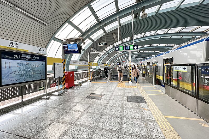 File:Eastbound platform of Longze Station (20220309142502).jpg