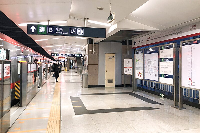 File:Eastbound platform of Tuqiao Station (20210224180602).jpg
