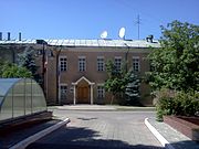Embassy of Latvia in Kyiv.jpg