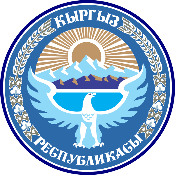 File:Emblem of Kyrgyzstan (1994-2016).svg