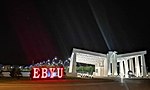 Erzincan Binali Yıldırım Üniversitesi için küçük resim