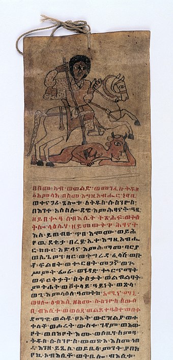 A painting of Susenyos I (r. 1607–1632) on a Ge'ez prayer scroll meant to dispel evil spirits, Wellcome Collection, London