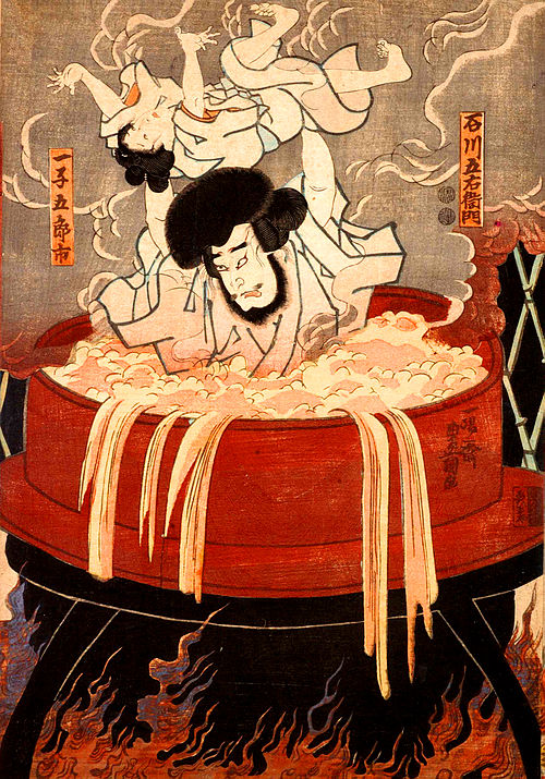 Execution of Goemon Ishikawa (a late 19th-century picture by Toyokuni Ichiyōsai)