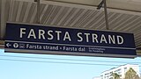 Farsta strand 04. 
 JPG