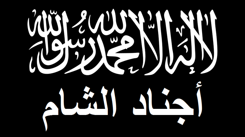 File:Flag of Ajnad al-Sham.png