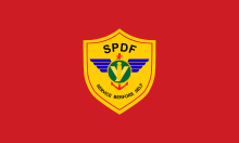 Flag of the Seychelles People's Defence Force.svg