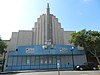 Fox Theatre, Inglewood, California.jpg