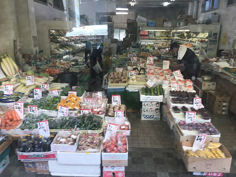 File:Fruit and veggie market Zushi Aug 21 2020 12-23PM.jpeg