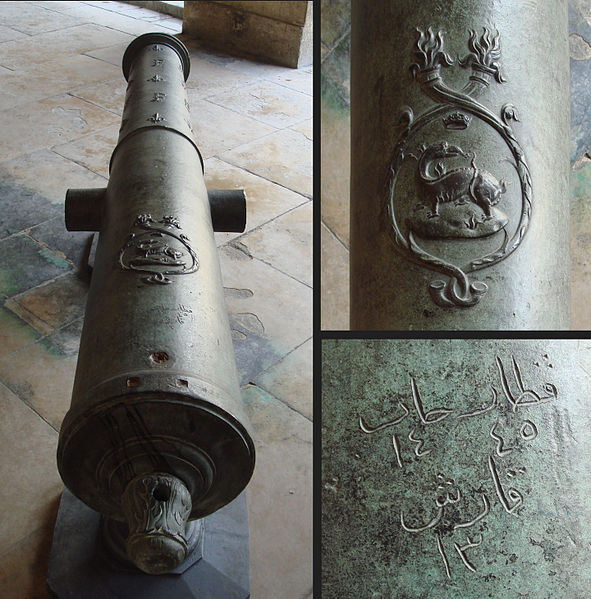 File:Grand culverin of Francis I with Salamander emblem and inscription in Arabic Rhodes.jpg