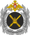 صورة مصغرة لـ هيئة الأركان العامة للقوات المسلحة الروسية