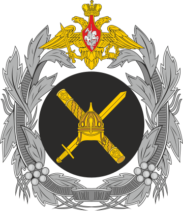 General Staff of the Armed Forces of the Russian Federation