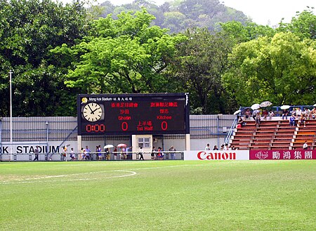 Tập_tin:HK_MongkokStadium_3ColourDisplayLEDScoreboard.JPG