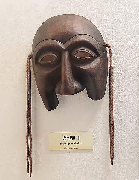 File:Hahoe World Mask Museum 01.jpg