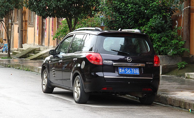 File:Haima Freema rear.jpg