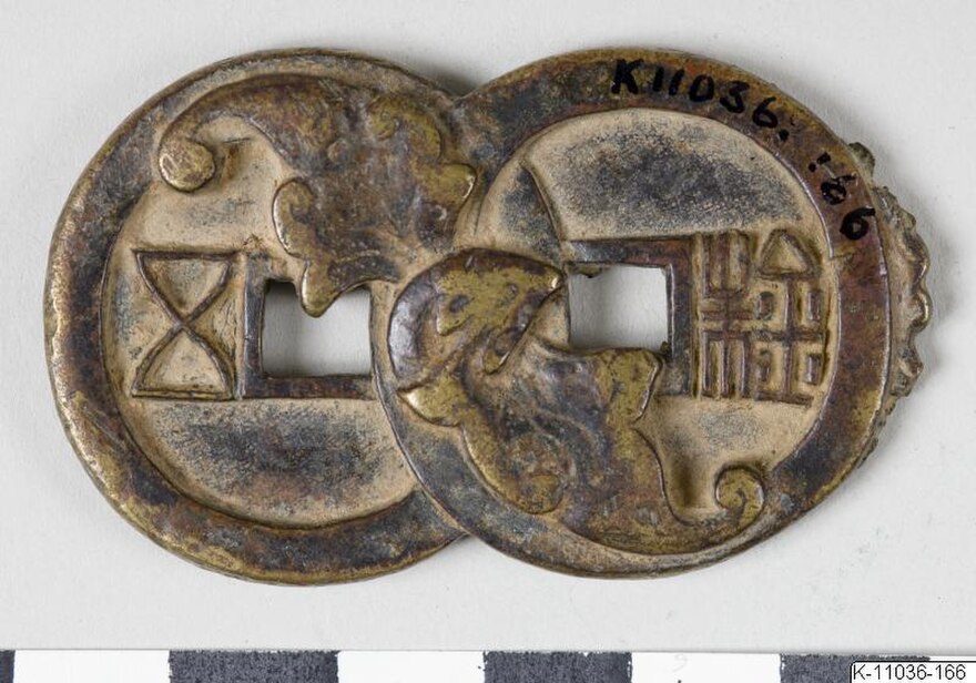 Men stil lektier Chinese numismatic charm wiki | TheReaderWiki