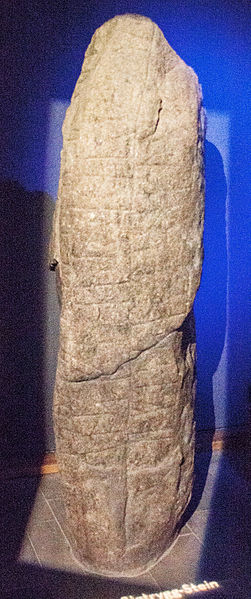 File:Hedeby Museum, Large Sigtrygg Stone.jpg