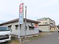 2022年4月28日 (木) 13:48時点における版のサムネイル