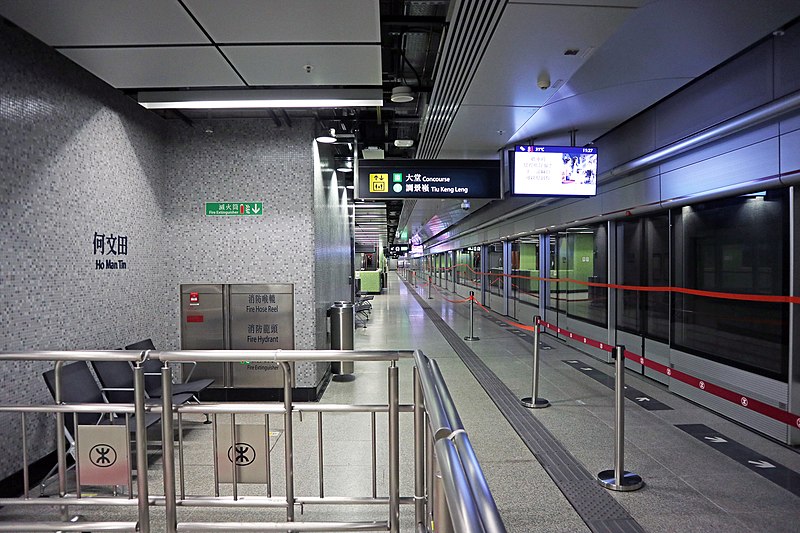 File:Ho Man Tin Station 2019 08 part3.jpg