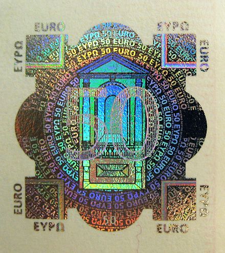 A hologram on a Series 1 (ES1) 50 Euro banknote