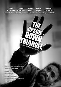The Upside-down Triangle