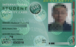 صورة مصغرة لـ بطاقة هوية الطالب الدولية