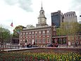 Independence Hall.jpg