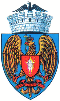 Герб Бухареста после Первой Мировой войны