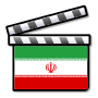 Írán film klapka.svg