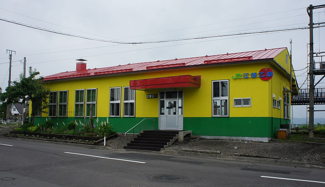 江部乙駅