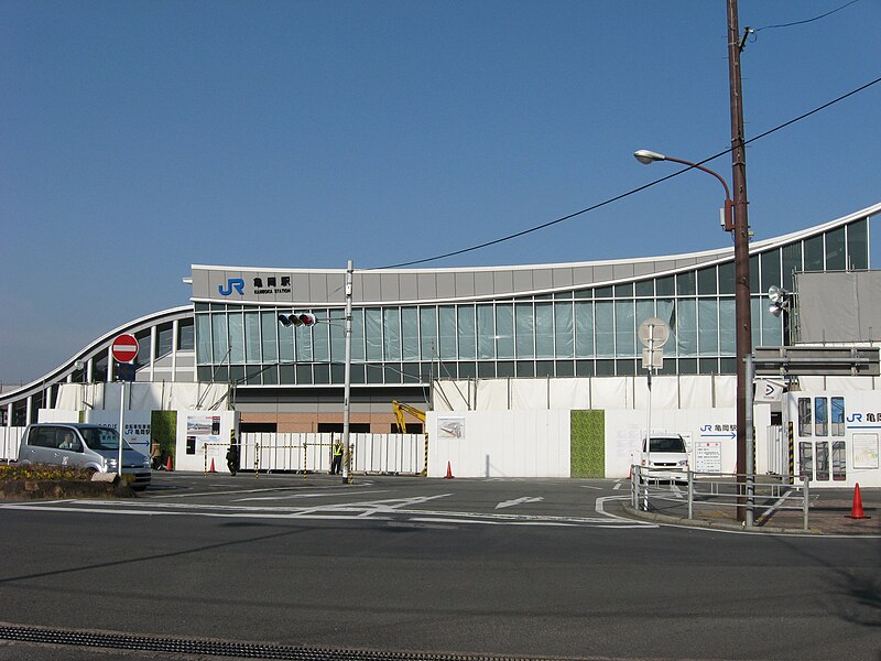 Plik:JR Kameoka Station Building Under Construction.jpg