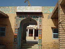 Gusain temple,Junjala Junjala Gusain Temple.JPG