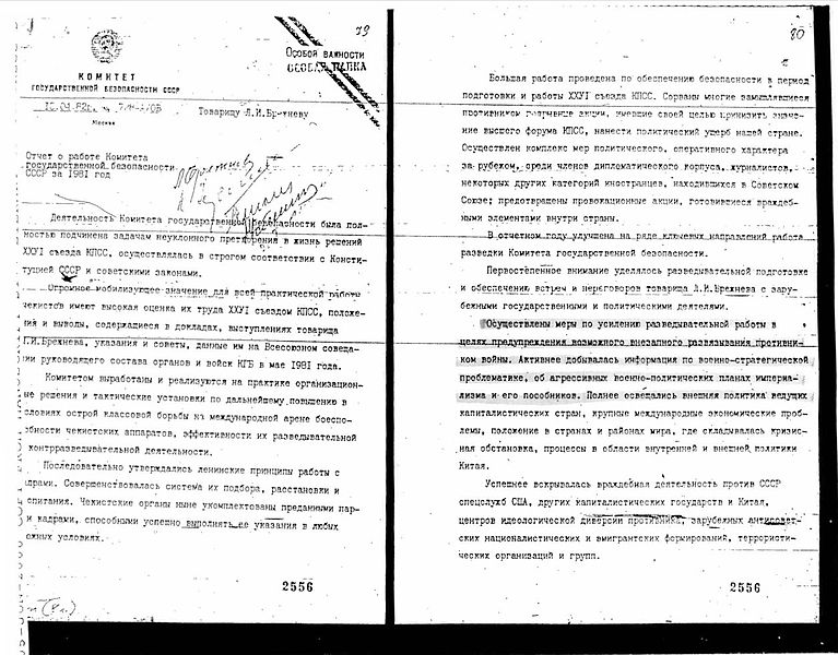 Fichier:KGB Report on 1981.jpg