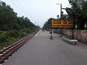 Kalyani Ghoshpara station in Kalyani Simanta Branch line 10.jpg
