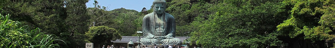 Kamakura daibutsu banner.jpg