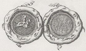 Karybut, Pahonia. Карыбут, Пагоня (K. Kielisiński, 1385, 1841).jpg