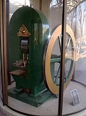 A coin press built for the San Francisco Mint by Morgan & Orr in 1873. It is currently located at the ANA Money Museum in Colorado Springs. Largest coin press in the world for San Francisco mint.JPG