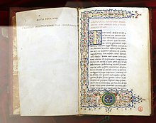 Leonardo Bruni's translation of Aristotle's Poetics Leonardo bruni, traduzione della poetica di aristotele, firenze 1471 (bml, pluteo 79.24) 01.jpg