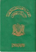 Cestovní pas Velké libyjské arabské lidové socialistické džamahírije (1977–2011)