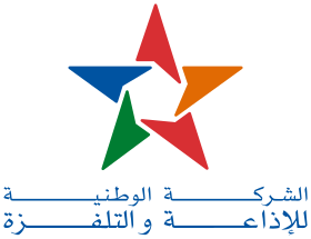 الشركة الوطنية للإذاعة والتلفزة (المغرب)  شبكة تلفزيونية مغربية 280px-Logo_SNRT.svg