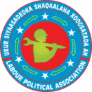 Logo of Shaqaalaha Xoogsatada ah.png