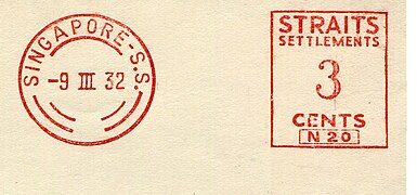 Malaysia stamp type B2.jpg