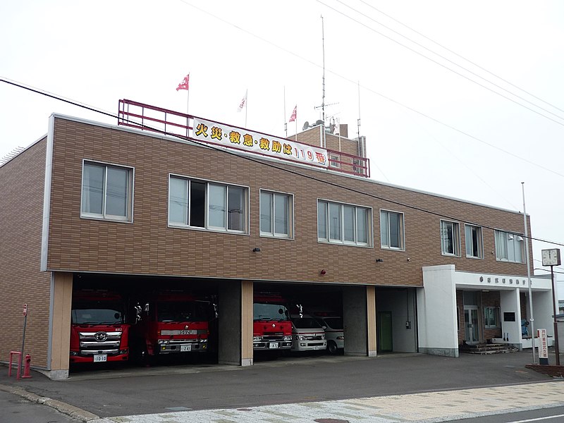 File:Mombetsu district firefighting union fire station Omu substation.jpg