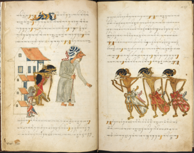 A page from Serat Damar Wulan copied in 1804, British Library collection