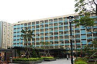 Munsang College (Ostrov H.K.) (Hongkong)