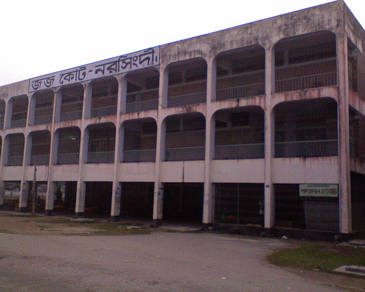 File:Narsingdi Judge Court.JPG